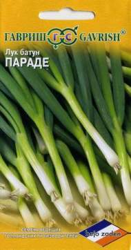 Лук батун Параде (гавриш) 0,2гр (bejo)