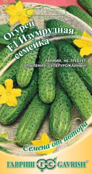 Огурец Изумрудная семейка F1 (гавриш) 0,3гр  – купить в г. Волгоград