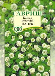 Клевер белый Нанук (гавриш) 20.0гр Клевер белый Нанук (гавриш) 20.0гр