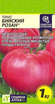 Томат Бийский розан (семена Алтая) 0,05гр
