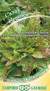 Салат листовой Стрелец (гавриш) 0,5гр  – купить в г. Волгоград