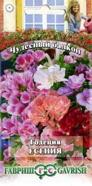 Годеция Есения (гавриш) 0,05гр