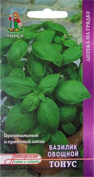 Базилик Тонус (поиск) 0,25 гр  – купить в г. Волгоград