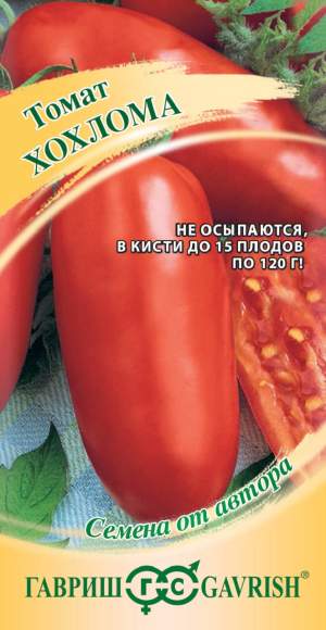 Томат Хохлома (гавриш) 0,05 гр – купить в г. Волгоград Томат Хохлома (гавриш) 0,05 гр – купить в г. Волгоград
