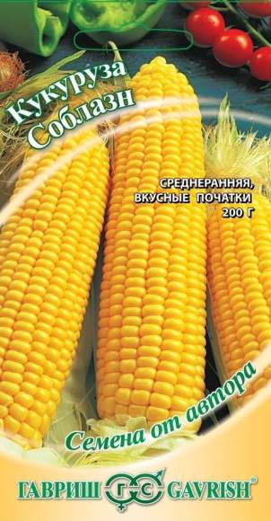 Кукуруза Соблазн F1 (гавриш) 5,0гр  – купить в г. Волгоград
