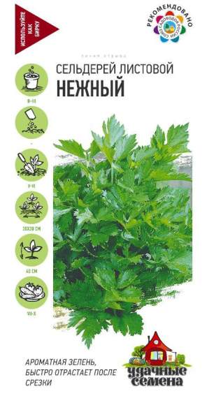 Сельдерей листовой Нежный (гавриш) (ус) 0,1гр  – купить в г. Волгоград