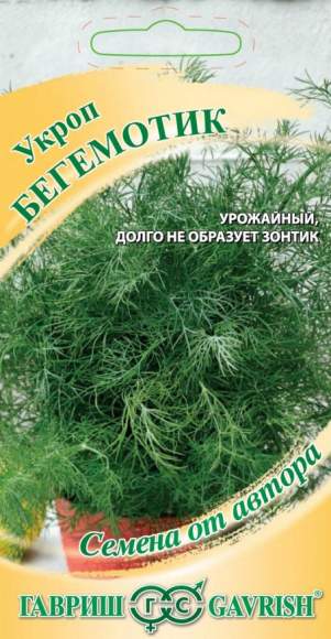 Укроп Бегемотик (гавриш) 1,0 гр  – купить в г. Волгоград