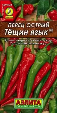 Перец острый Тещин язык (аэлита) 20 шт Перец острый Тещин язык (аэлита) 20 шт