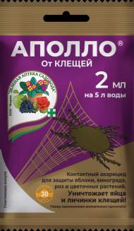 Аполло от клещей 2,0 мл (зас)