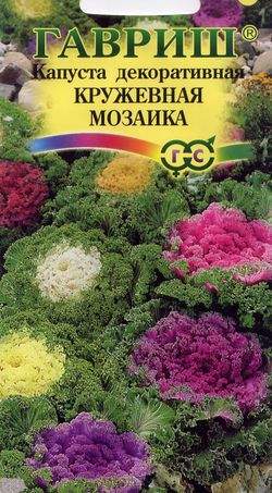 Капуста кружевная мозаика (гавриш) 0,05гр  – купить в г. Волгоград