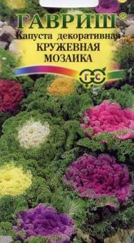 Капуста декоративная Кружевная мозаика (гавриш) 0,05 гр Капуста декоративная Кружевная мозаика (гавриш) 0,05 гр