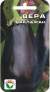 Баклажан Вера (сибирский сад) 20 шт  – купить в г. Волгоград
