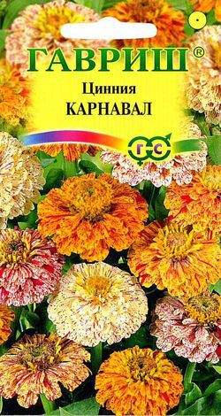 Цинния Карнавал (гавриш) 0,3 гр  – купить в г. Волгоград