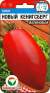 Томат Новый Кенигсберг малиновый (сибирский сад) 20шт  – купить в г. Волгоград