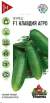 Огурец Клавдия агро F1 (гавриш) (ус) 10шт  – купить в г. Волгоград