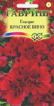 Годеция Красное вино (гавриш) 0,05гр