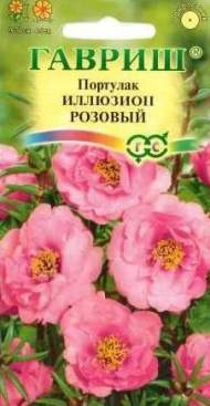 Портулак Иллюзион розовый (гавриш) 0,01 гр