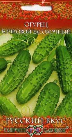 Огурец Бочковой засолочный (гавриш) 0,5гр  – купить в г. Волгоград