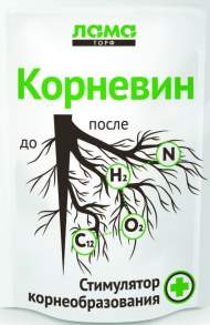 Корневин 5гр (ламаторф)