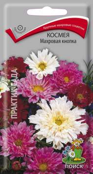 Космея Махровая кнопка (поиск) 0,1гр