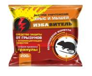 Избавитель от крыс и мышей гранулы 200 гр