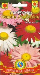 Пиретрум Гиганты Робинсона (плазмас) 0,2гр
