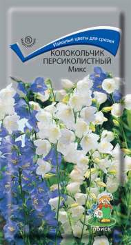 Колокольчик Персиколистный микс (поиск) 0,1 гр многолетник Колокольчик Персиколистный микс (поиск) 0,1 гр многолетник