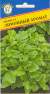 Мелисса Лимонный аромат (престиж) 0,5 гр  – купить в г. Волгоград