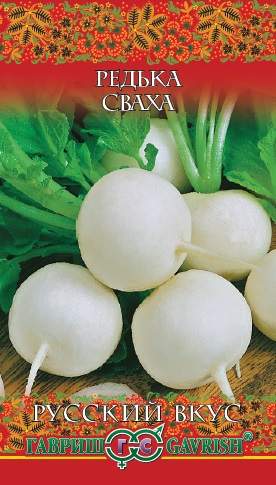 Редька Сваха (г) 2,0гр  – купить в г. Волгоград