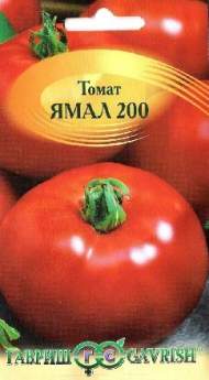 Томат Ямал 200 (г) 0,05гр