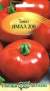 Томат Ямал 200 (гавриш) 0,05 гр  – купить в г. Волгоград