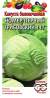 Капуста белокочанная Номер первый Грибовский 147 (гавриш) 1,0 гр  – купить в г. Волгоград