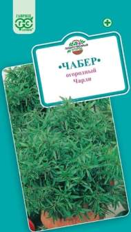 Чабер Чарли (гавриш) 0,1 гр Чабер Чарли (гавриш) 0,1 гр