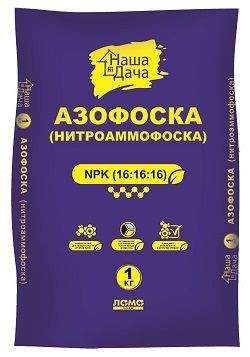 Азофоска (нитроаммофоска) 1кг (лама)  – купить в г. Волгоград