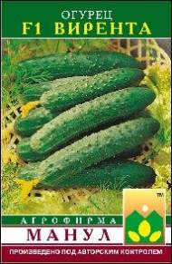 Огурец Вирента F1 (манул) 10шт
