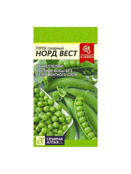 Горох Норд-вест (семена Алтая) 10,0 гр  – купить в г. Волгоград