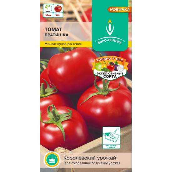 Томат Братишка (евро семена) 0,1гр  – купить в г. Волгоград