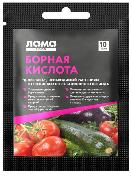 Борная кислота (ламаторф) 10 гр  – купить в г. Волгоград