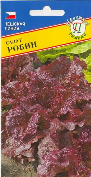 Салат листовой Робин (престиж) 0,5 гр Салат листовой Робин (престиж) 0,5 гр