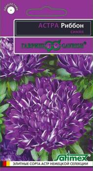 Астра Риббон синяя (гавриш) 0,1гр Астра Риббон синяя (гавриш) 0,1гр