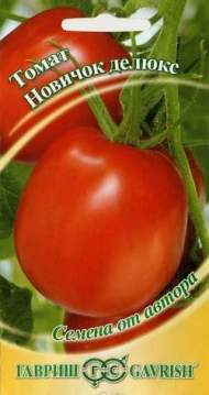 Томат Новичок делюкс (гавриш) 0,05гр Томат Новичок делюкс (гавриш) 0,05гр