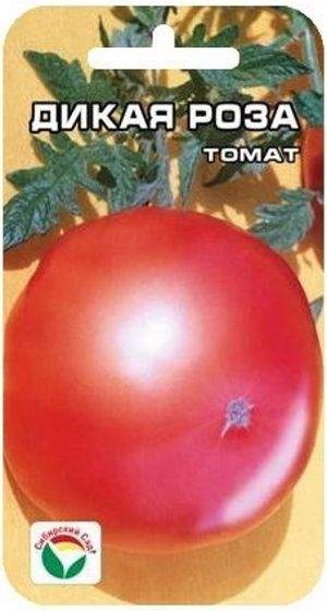 Томат Дикая роза (сибирский сад) 20шт  – купить в г. Волгоград