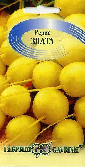 Редис Злата (гавриш) 2,0 гр  – купить в г. Волгоград