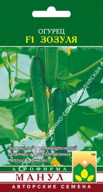 Огурец Зозуля F1 (манул) 10 шт – купить в г. Волгоград Огурец Зозуля F1 (манул) 10 шт – купить в г. Волгоград