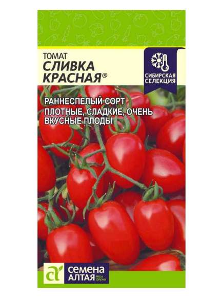 Томат Сливка красная (семена Алтая) 0,05гр  – купить в г. Волгоград
