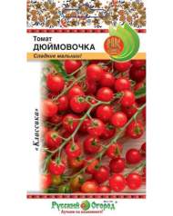 Томат Дюймовочка (нк) 0,05 гр Томат Дюймовочка (нк) 0,05 гр