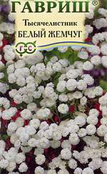 Тысячелистник Белый жемчуг (гавриш) 0,05 гр Тысячелистник Белый жемчуг (гавриш) 0,05 гр