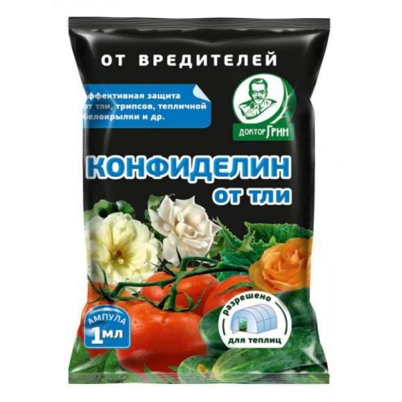 Конфиделин от вредителей 1мл  – купить в г. Волгоград