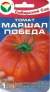 Томат Маршал победа (сибирский сад) 20шт  – купить в г. Волгоград