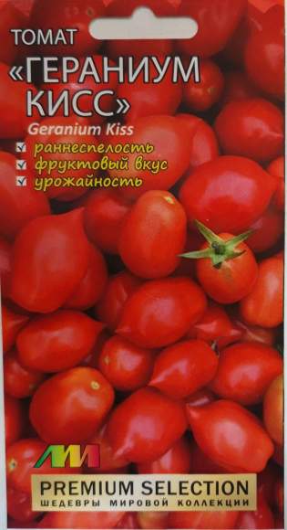 Томат Гераниум Кисс (мязина) 0,03 гр  – купить в г. Волгоград
